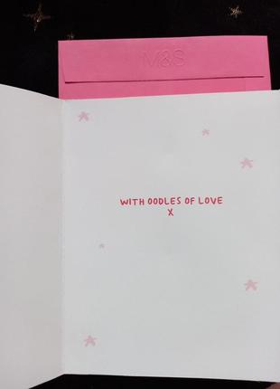 Вітальна листівка з різдвом христовим для сестри