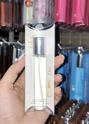 Мини - духи женские dior jadore 20 ml , кристиан диор жадор