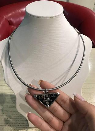 Брендовая подвеска прада, посеребрение