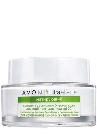 Матуючий денний крем для обличчя avon nutra effects matte spf 20