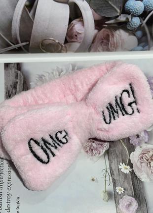 Пов'язка на волосся omg косметична бант на голову плюшева probeauty