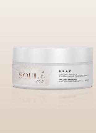 Brae soul color mask – маска для окрашенных волос  200мл2 фото