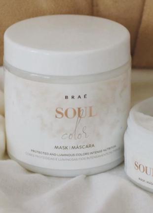 Brae soul color mask – маска для окрашенных волос  200мл1 фото