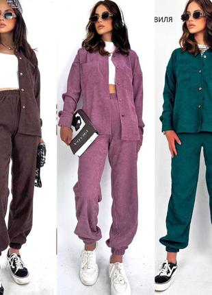 14 кольорів костюм жіночий з мікровельвету - сорочка та штани джогери