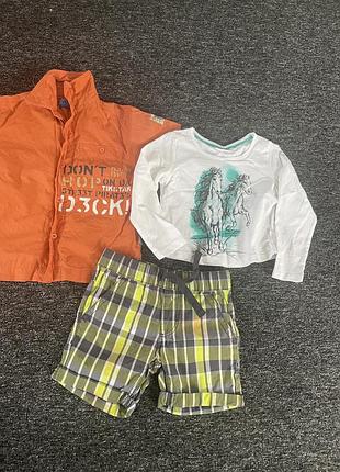 Детская одежда