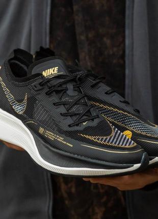 Мужские кроссовки nike air zoom x black gold 40-41-42-43-44-45