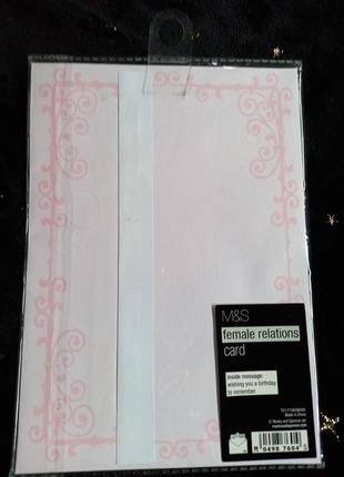 Витающая 3d открытка с днем рождения для жены