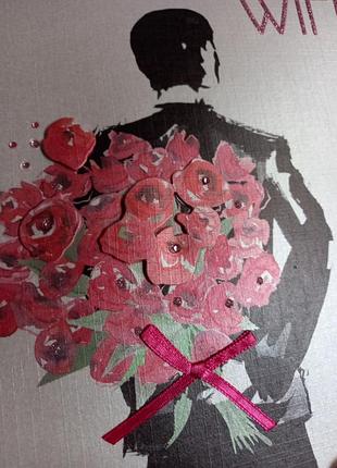 Витающая 3d открытка с днем рождения для жены