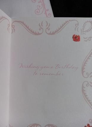 Витающая 3d открытка с днем рождения для жены