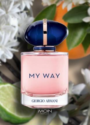 Giorgio armani my way распив