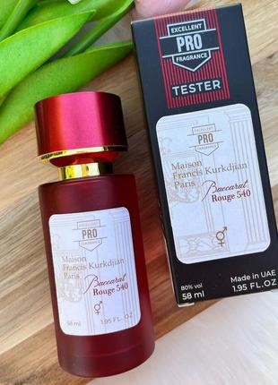 Стойкие духи тестер maison francis kurkdjian baccarat rouge 540 унисекс