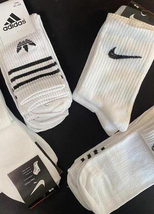 Качественные носки nike i adidas