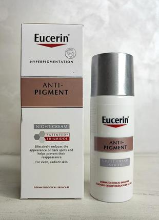 Eucerin anti-pigment ночной депигментирующий крем для лица1 фото