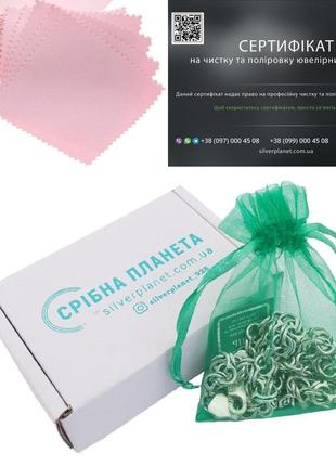 Плетеная цепочка и кулон крестик архангел михаил на щите. шнур шелк с серебряным...