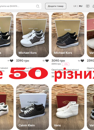 Оригінальні білі жіночі кросівки calvin klein