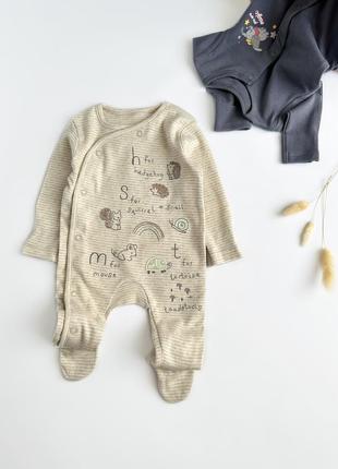 Хлопковые человечки джордж