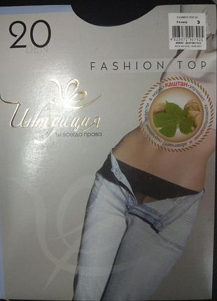 Жіночі колготки тм інтуіція