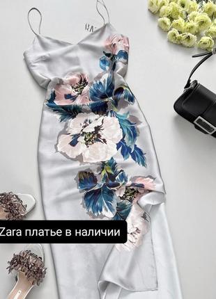 Zara платье в наличии