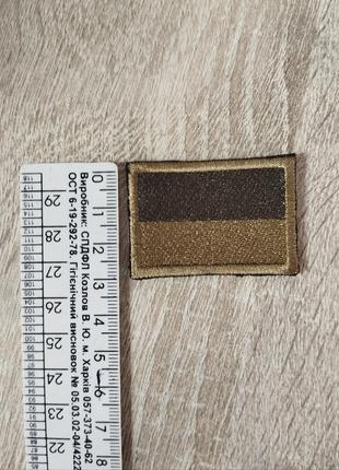 Флаг украины полевое масло 4.5 на 3 см. на липучке. вышивка