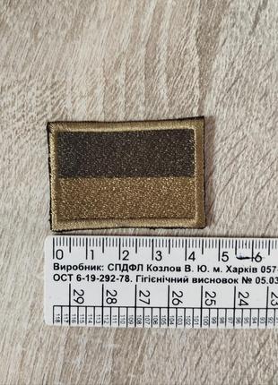 Флаг украины полевое масло 4.5 на 3 см. на липучке. вышивка