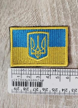 Прапор україни з тризубом шеврон вишивка3 фото