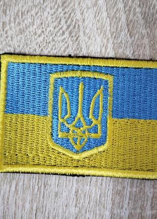 Прапор україни з тризубом шеврон вишивка2 фото