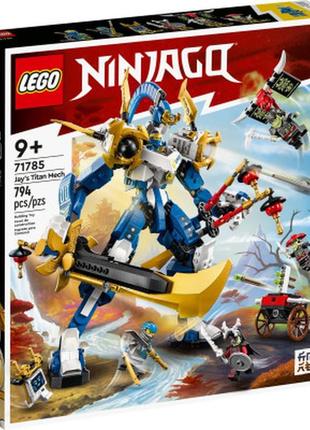Конструктор lego ninjago робот-титан джея 794 детали (71785) - топ продаж!