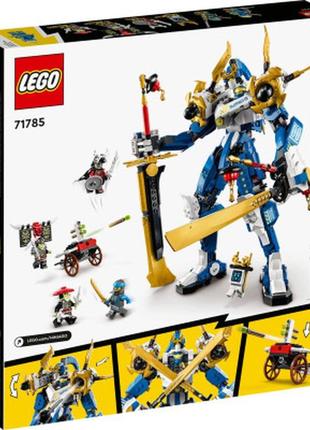 Конструктор lego ninjago робот-титан джея 794 деталі (71785)8 фото