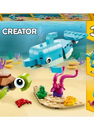 Конструктор lego creator дельфин и черепаха 137 деталей (31128) - топ продаж!