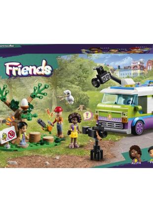 Конструктор lego friends фургон новинної редакції 446 деталей (41749)