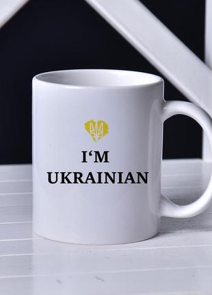 Чашка патріотична, з українською символікою, i am ukrainian,біла керамічна 330мл2 фото