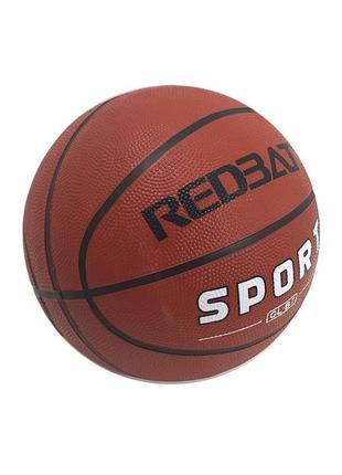 Мяч баскетбольный "redbat" 7-9lbs размер 7, коричневый