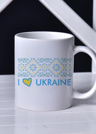 Чашка патріотична, з українською символікою, i love ukraine,біла керамічна 330мл