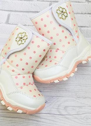 Термо дутіки на овчині