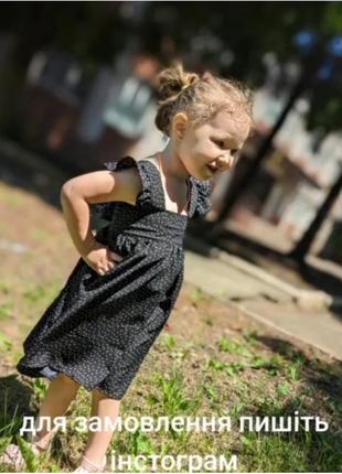 Летнее и легкое детское платье 4