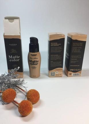 Матувальний тональний крем parisa cosmetics matte color liquid foundation ванільно-бежевий н13904 фото