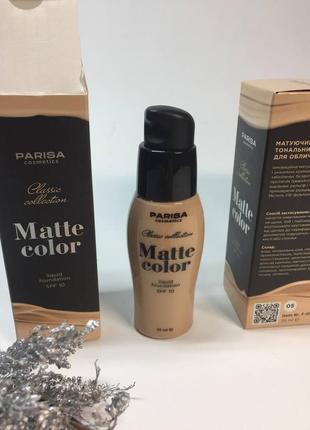 Матувальний тональний крем parisa cosmetics matte color liquid foundation ванільно-бежевий н13903 фото