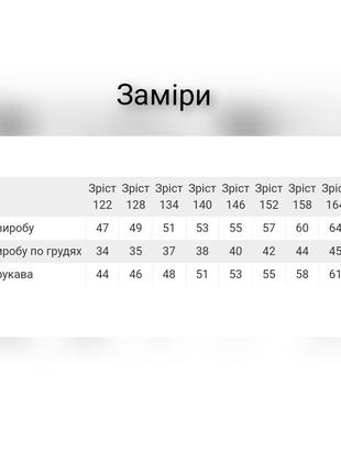 Свитшот для мальчиков детский подростковый, кофта, реглан, джемпер однотонный2 фото