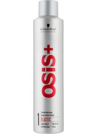 Лак для волосся 1 еластичної фіксації schwarzkopf +osis elastic 300 мл