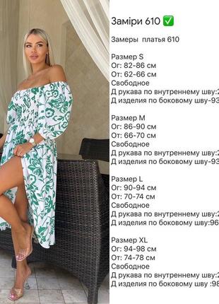 Роскошное платье, в котором вы будете неотразимы7 фото