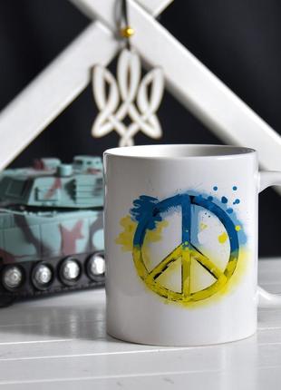 Чашка патріотична, з українською символікою, біла керамічна 330мл1 фото