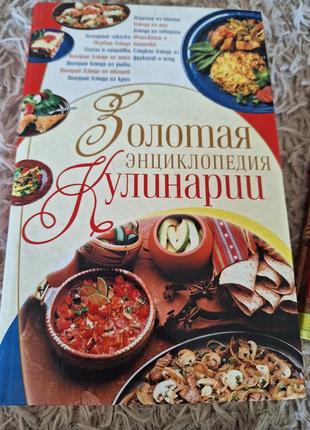 Набор книг 5
