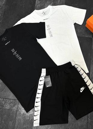 Шорти lampass/big + 2 футболки nike vintage black/white