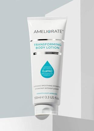 Обновляющий лосьон для тела ameliorate transforming body lotion 100ml