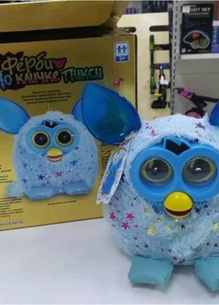 Інтерактивна музична іграшка фербі на прізвисько піксі ch toys 16 см blue