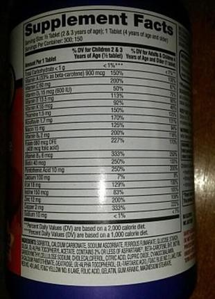 Детские жевательные мультивитамины equate children chewable, 150 шт. сша