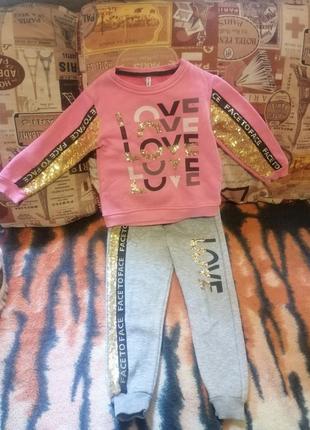 Костюм теплий