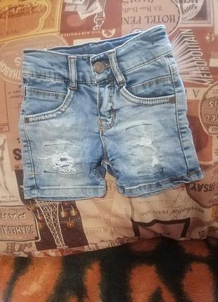 Шорти