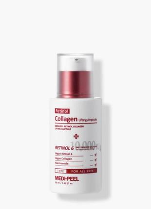 Лифтинг-ампула с ретинолом и коллагеном medi peel retinol collagen lifting ampoule, 50 мл1 фото