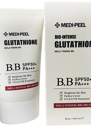 Бб крем с глутатионом medi-peel bio-intense glutathione mela toning bb cream spf 50+pa++++ 50 ml3 фото